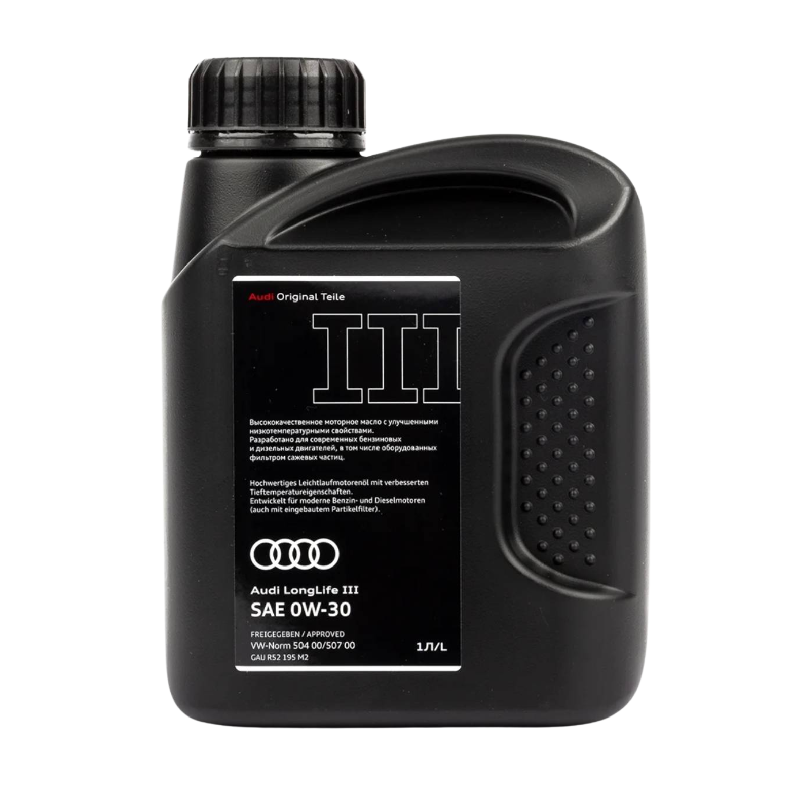 ULEI AUDI